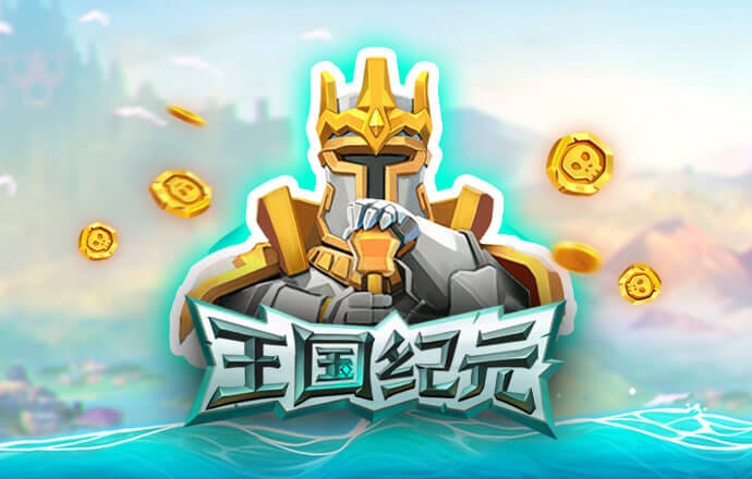 于伯伯