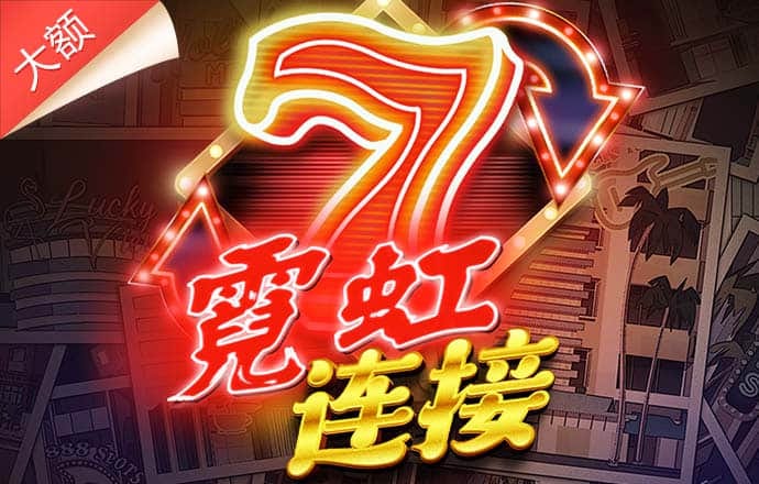 88棋牌官网版